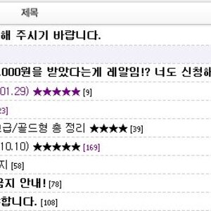 휴갤공지는 누가쓴지알고 짖껄이냐?