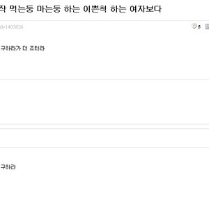 희대의개그.jpg