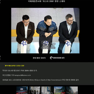 장관님_심기를_건드리지않기위해