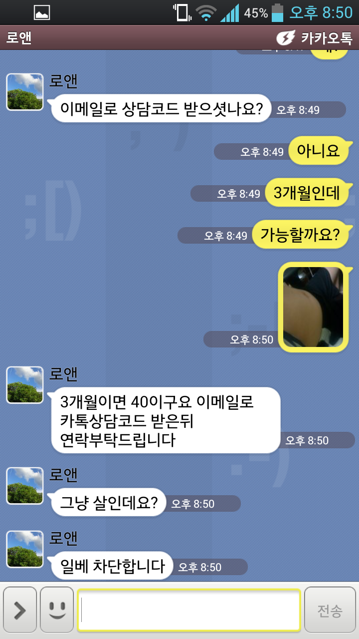 임신살.png