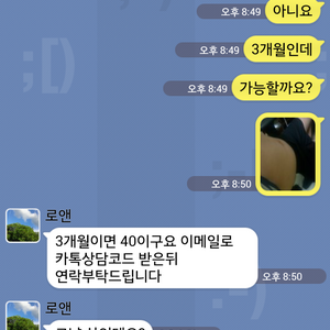 내 친구가 일베충인데 이걸 보내줌.