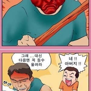 난 외출이나 해야긋다...