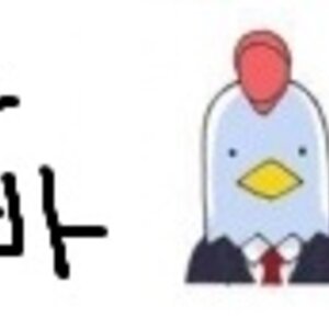 캐치마인드 하자.