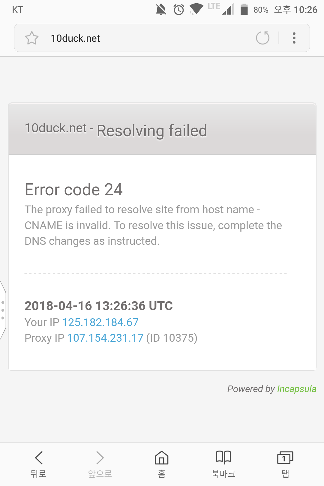 Screenshot_20180416-222645.png