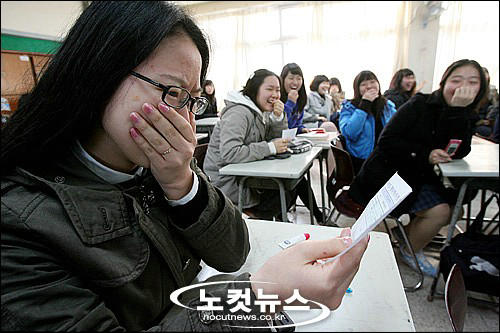 남의불행나의행복.jpg