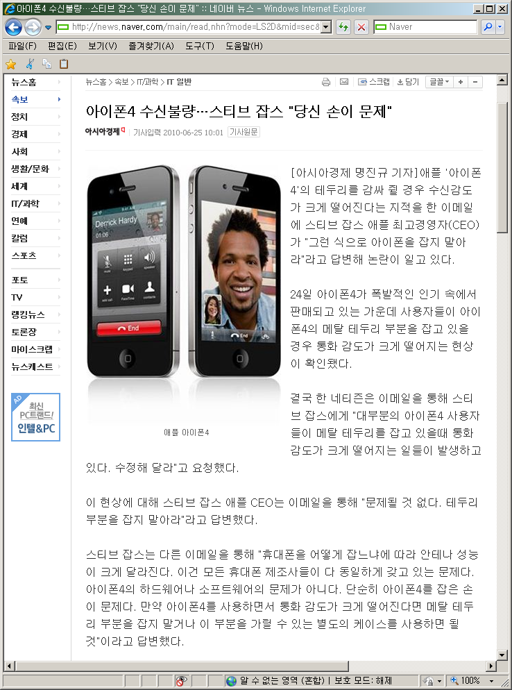 그런대 그것이 실재로 일어났습니다.PNG