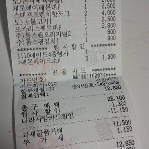 신세경 졸라 이쁨 직찍