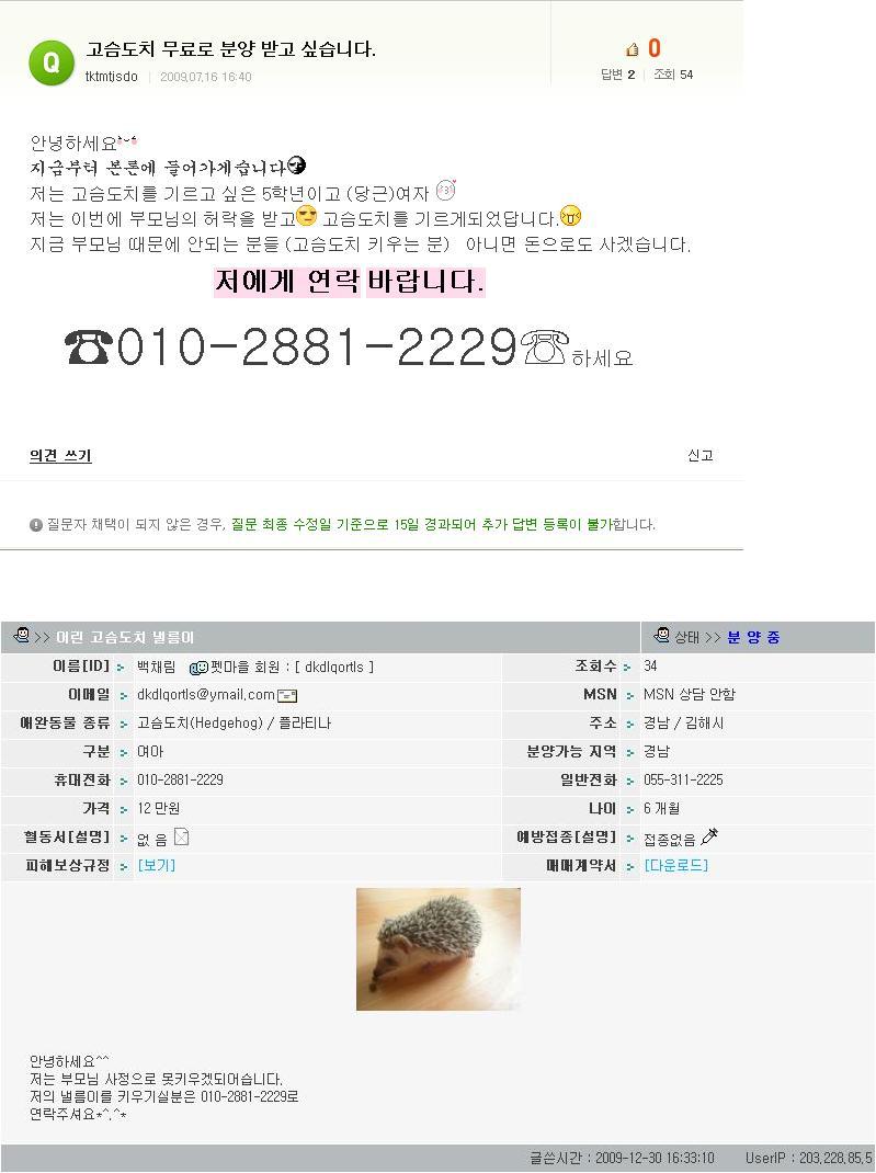 초딩의제테크.jpg