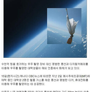 본좌는 나로호 실패했다는 얘기듣고 경악을 금치 못하였다