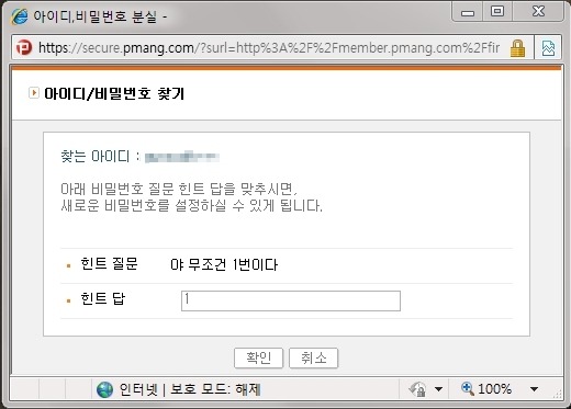 sdfsdf_toda_y.jpg
