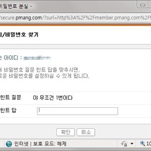 생존자