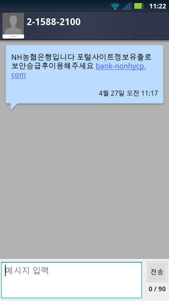 1335493345483.png