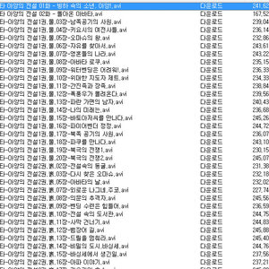 이모가 원하는게 이거였음?!