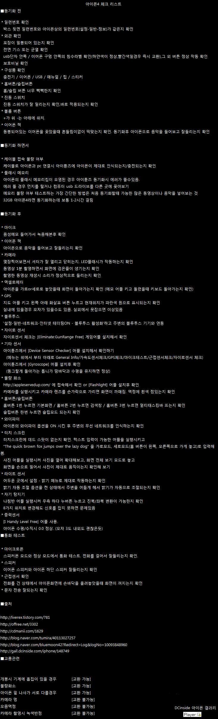 구매시 확인.jpg