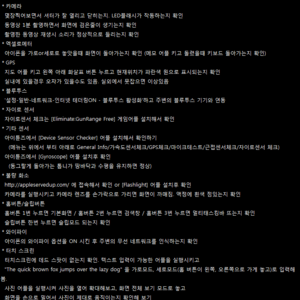 몰라서 질문좀... 아이폰 살 때