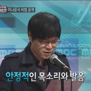 신입사원 담당PD는 이 색기 모르나봐?