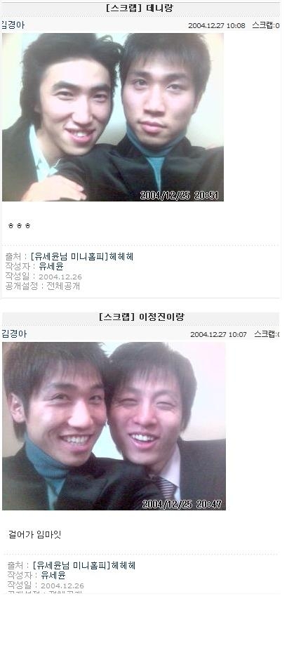 tpdbs세윤.jpg