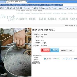 한국인 제대로 등쳐먹는건 이런거지