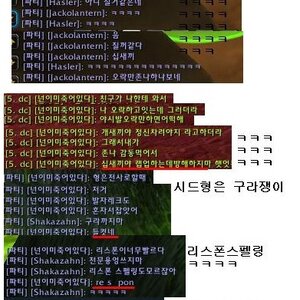 진짜 오리때 와우가 재밋었다