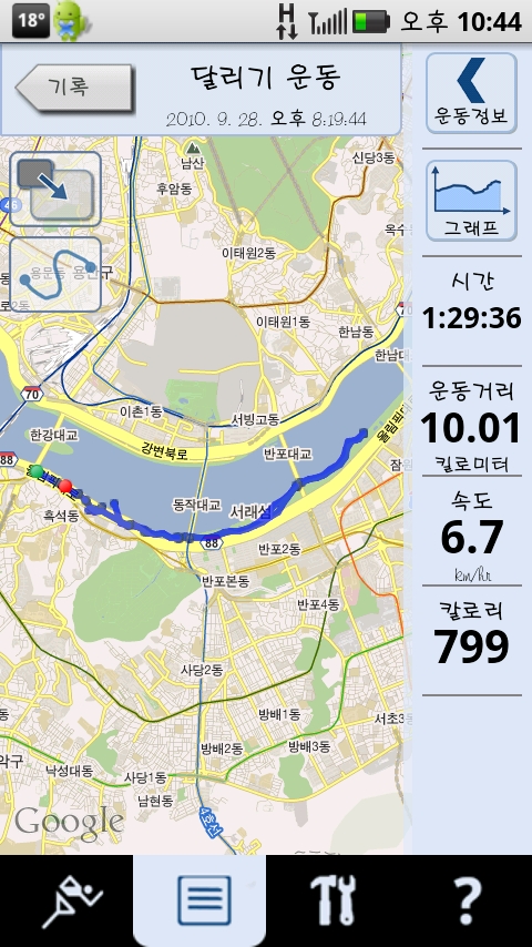 CAP201009282243.jpg