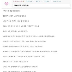 남탠Z의 현실.JPG