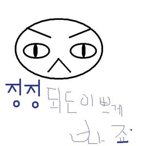 오옷!