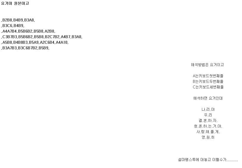 신동땡스투.jpg