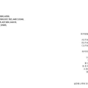 신동 청혼이래 ㅇㅇㅇㅇ