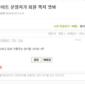 역시 구라의 꽃은 역구라제.