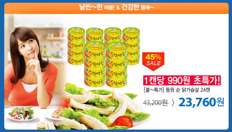 참치캔.JPG