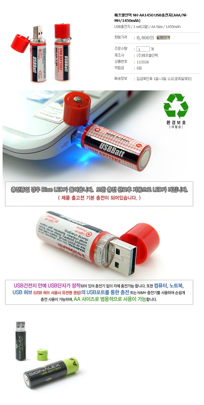USB배~1.JPG