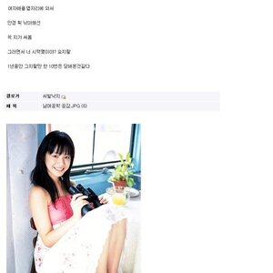 남녀공학 나온애들있냐?