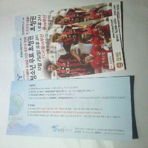 수능성적표 받으러 학교가면 이런거 줘요.