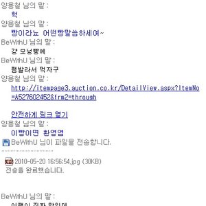 우왕 좋아하네 ㅋ