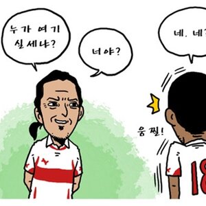 장담하건데 내가 캐삭했던 아이디들이랑 유동닉으로 싼 똥들 다 정리해 보면