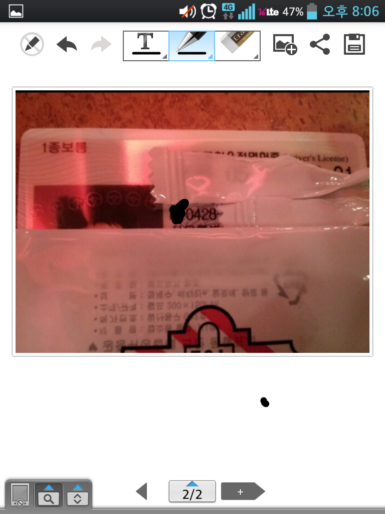 Screenshot_2013-04-28-20-06-58.png