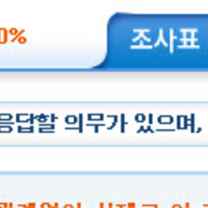 자기 추웠쪙? ㅠ_ㅠ