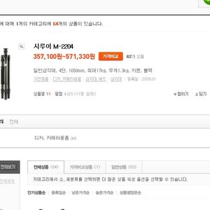 노키아 이거야~!