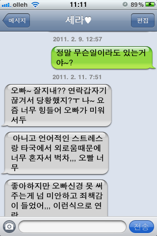 어장모드1.png