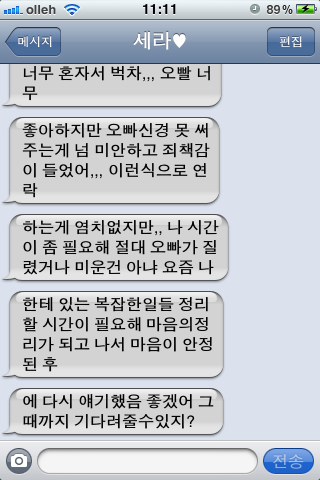 어장모드2.png