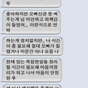 우왕 신어장관리법