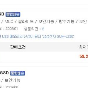 usb 무시하냐?! 비싸