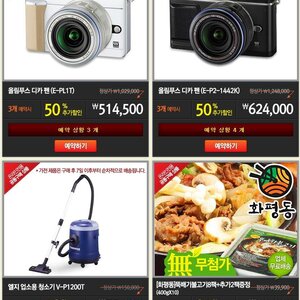 이거 청소기 살만한데
