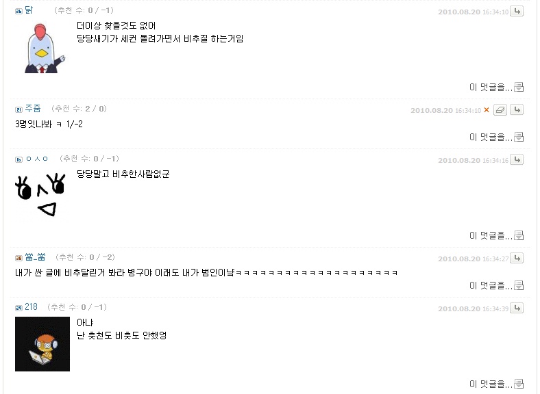 난너무착해.jpg