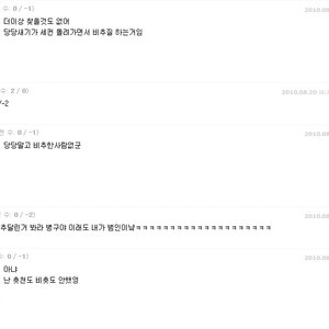 난 너무 착한듯