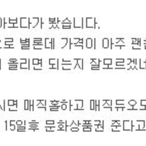 이거 냄새 존나 쩌네