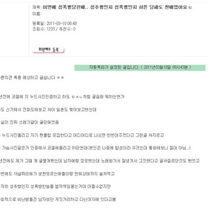 아까 그거 삭제 전에 창을 안닫아서.......