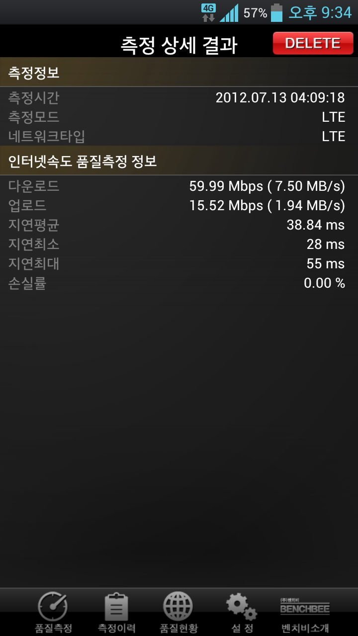 Screenshot_2012-07-13-21-34-20.png
