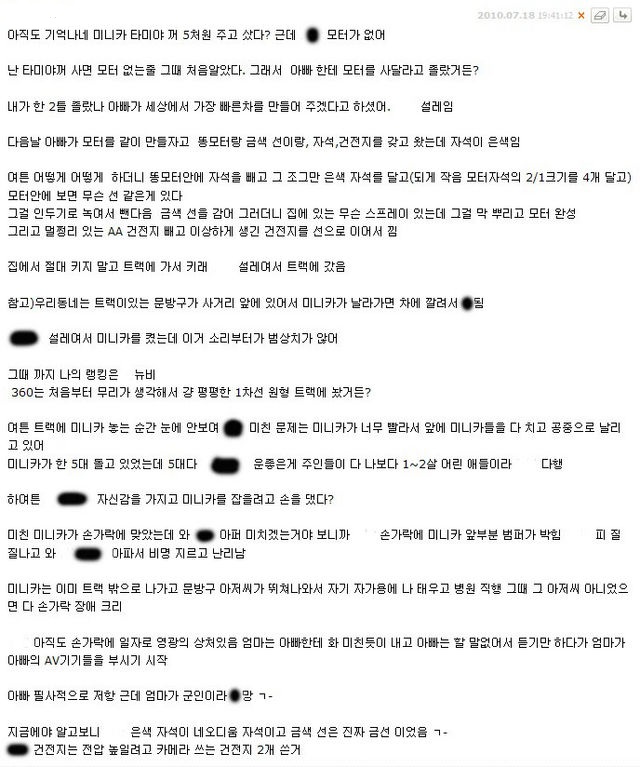 공돌이아빠.jpg