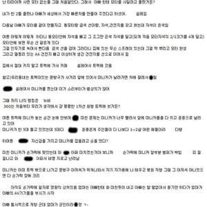 아 훈훈하다